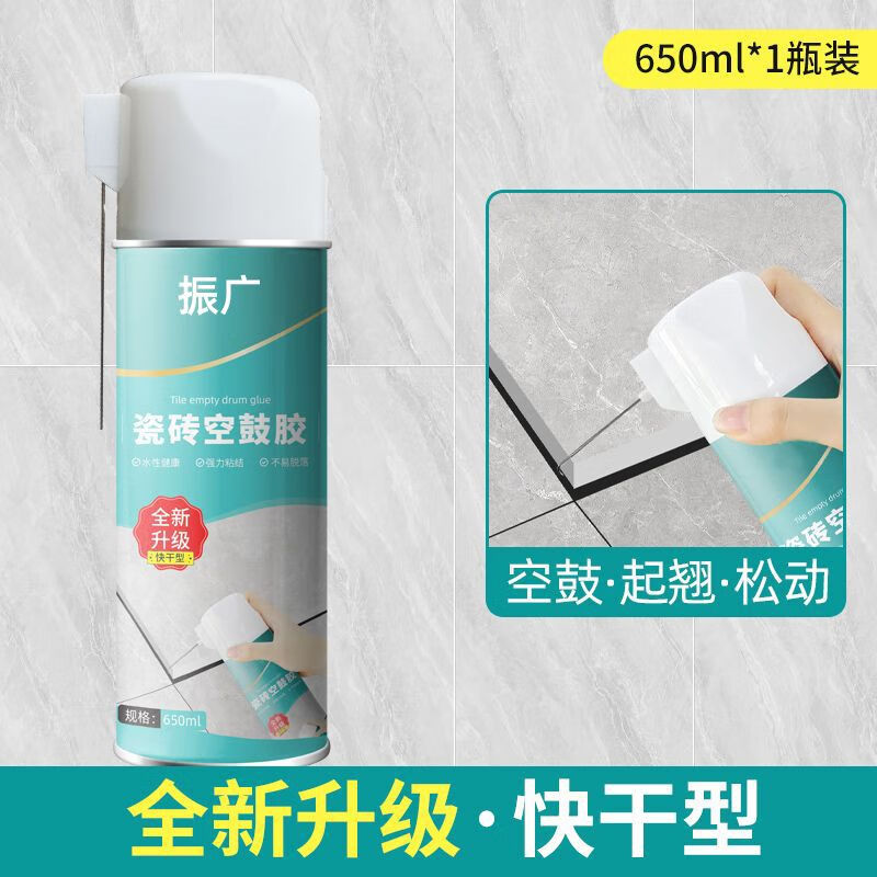 瓷砖空鼓专用胶怎么用(瓷砖空鼓专用胶用什么清除干净) 瓷砖空鼓专用胶怎么用(瓷砖空鼓专用胶用什么清除干净)