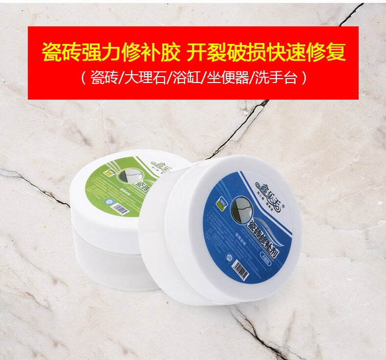 墙砖空鼓修补专用胶好用吗安全吗(墙砖空鼓修补专用胶好用吗安全吗视频) 墙砖空鼓修补专用胶好用吗安全吗(墙砖空鼓修补专用胶好用吗安全吗视频)