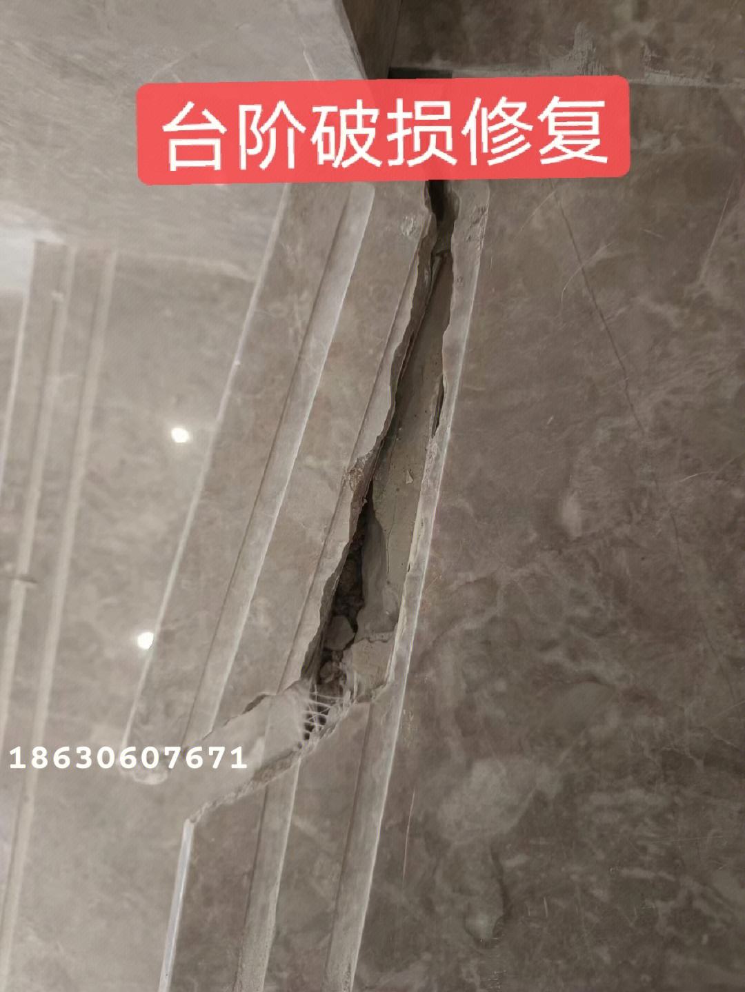 瓷砖上打错了洞怎么补(瓷砖上打错了洞怎么补救)