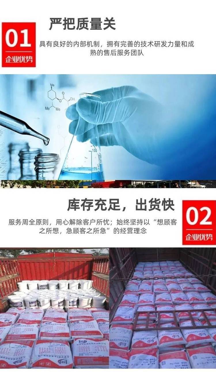 地坪空鼓注浆用什么材料好(地面空鼓注浆修补用什么材料) 地坪空鼓注浆用什么材料好(地面空鼓注浆修补用什么材料)